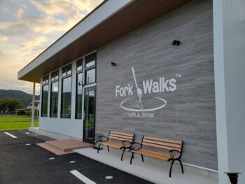 豊川市：念願の夢だったお店をOPEN！イタリアンレストランFork　Walks様