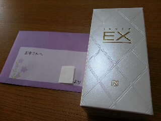ありがとう((o(^∇^)o))
