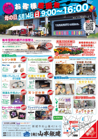 感謝祭の準備着々と・・・・♪