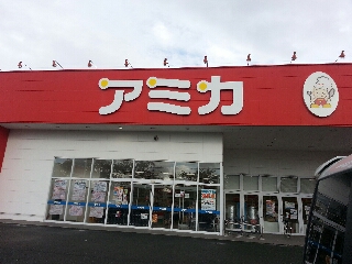 またまたお買い物♪( ^-^)ノ∠※。.:*:・’°☆