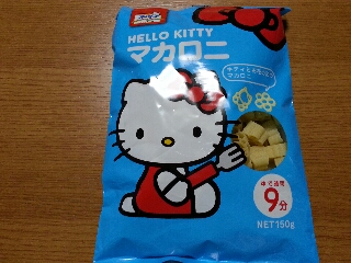 キャラクターに・・・