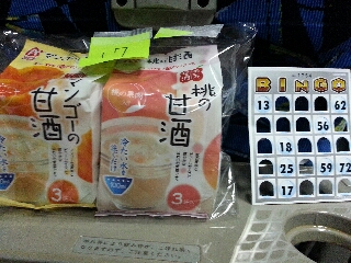 先ずは・・・